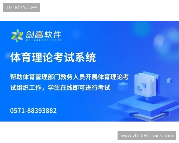 体育组织与平台数据共享，资源整合优化用户服务